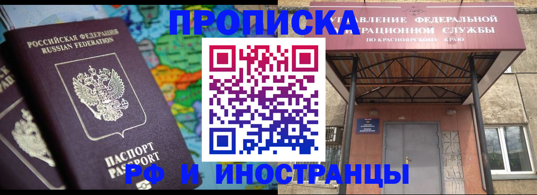 временная регистрация недорого в Великом Устюге